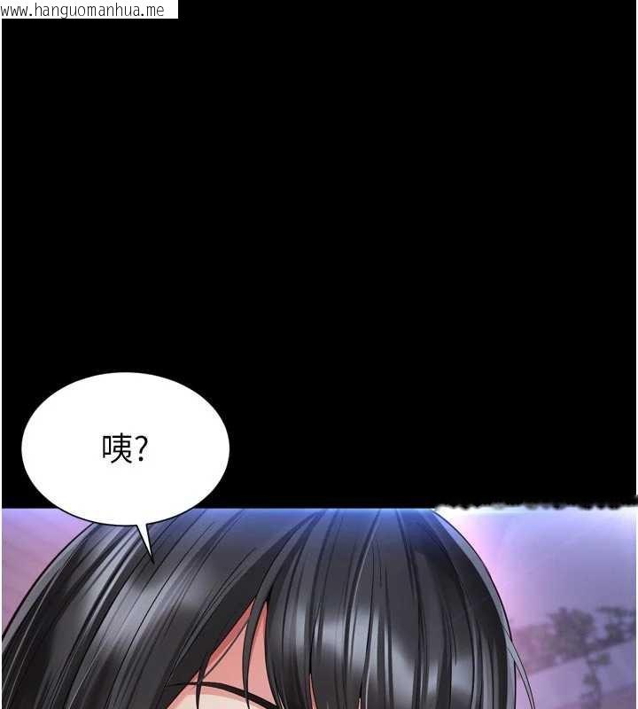 韩国漫画越线咨询韩漫_越线咨询-第11话-故意内射惹妈妈生气在线免费阅读-韩国漫画-第55张图片