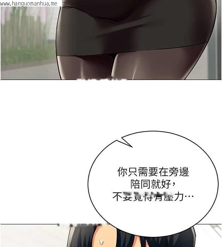 韩国漫画女同事太犯规韩漫_女同事太犯规-第15话-下个目标就是妳!在线免费阅读-韩国漫画-第72张图片