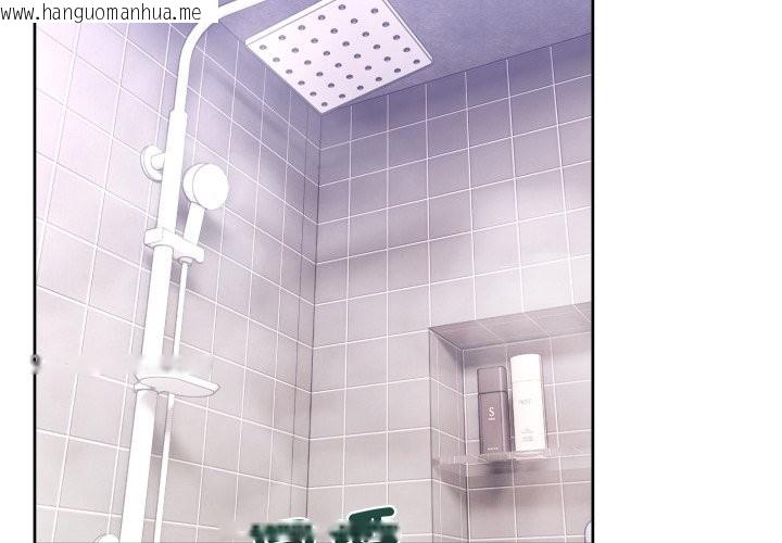 韩国漫画男人止步韩漫_男人止步-第45话在线免费阅读-韩国漫画-第2张图片