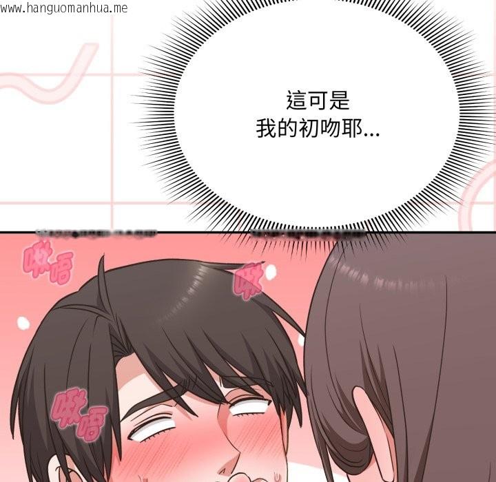 韩国漫画扑通扑通终极密码韩漫_扑通扑通终极密码-第6话在线免费阅读-韩国漫画-第26张图片