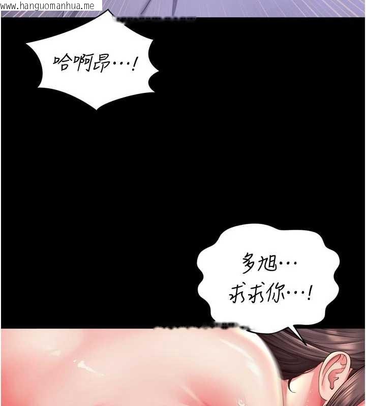 韩国漫画越线咨询韩漫_越线咨询-第11话-故意内射惹妈妈生气在线免费阅读-韩国漫画-第22张图片