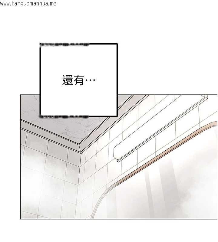 韩国漫画女同事太犯规韩漫_女同事太犯规-第15话-下个目标就是妳!在线免费阅读-韩国漫画-第30张图片