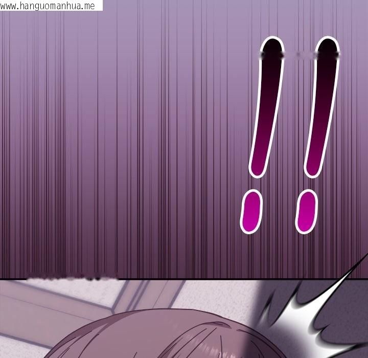 韩国漫画扑通扑通终极密码韩漫_扑通扑通终极密码-第6话在线免费阅读-韩国漫画-第206张图片