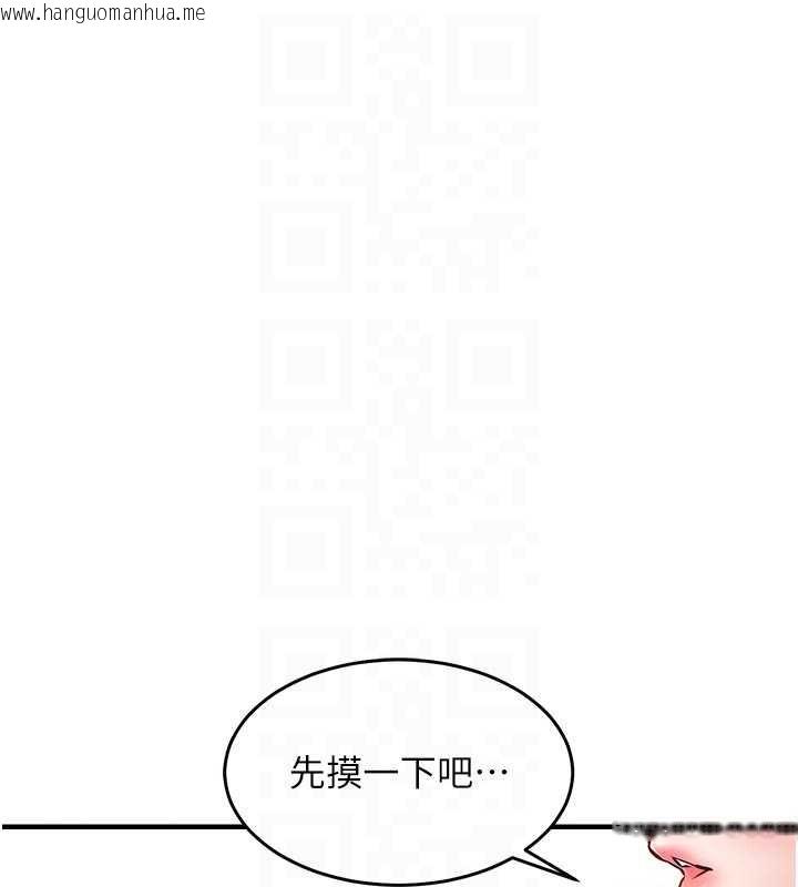 韩国漫画衣锦还乡韩漫_衣锦还乡-第35话-姐妹的手感截然不同在线免费阅读-韩国漫画-第67张图片