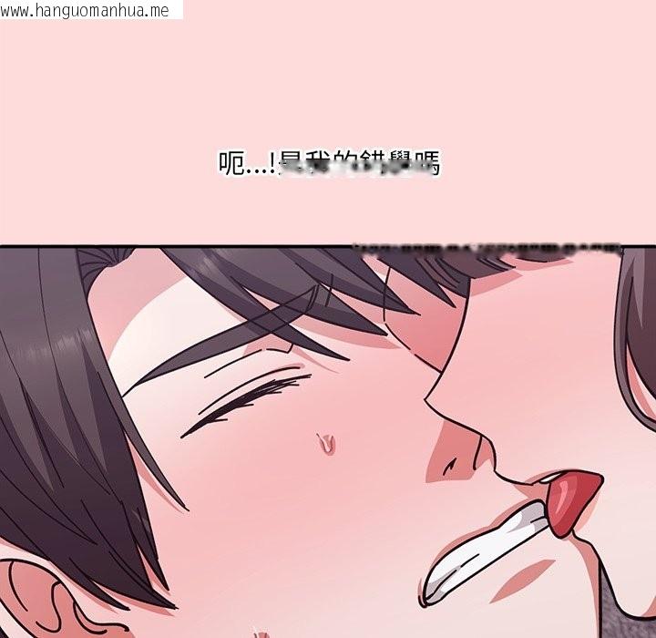 韩国漫画扑通扑通终极密码韩漫_扑通扑通终极密码-第6话在线免费阅读-韩国漫画-第63张图片