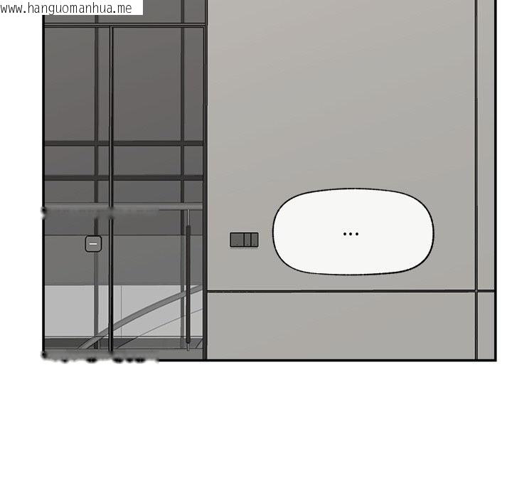 韩国漫画催眠手机韩漫_催眠手机-第59话在线免费阅读-韩国漫画-第46张图片