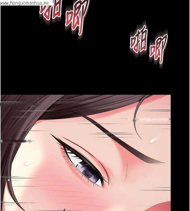 韩国漫画越线咨询韩漫_越线咨询-第11话-故意内射惹妈妈生气在线免费阅读-韩国漫画-第30张图片