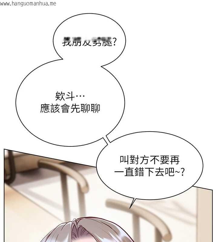 韩国漫画老师的亲密指导韩漫_老师的亲密指导-第88话-老婆，让我攻后庭好吗?在线免费阅读-韩国漫画-第87张图片