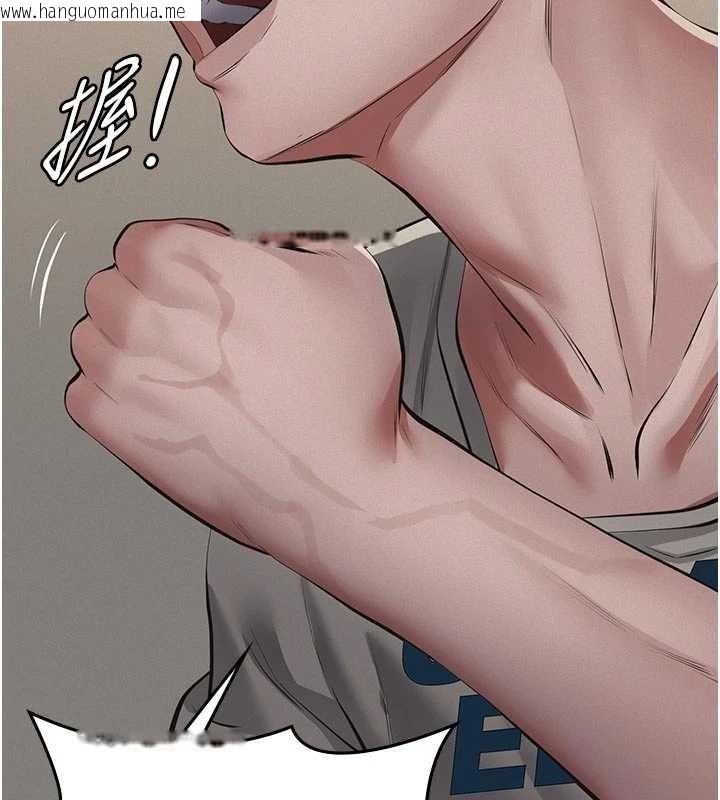 韩国漫画义父韩漫_义父-第7话-爸爸让我好舒服在线免费阅读-韩国漫画-第22张图片