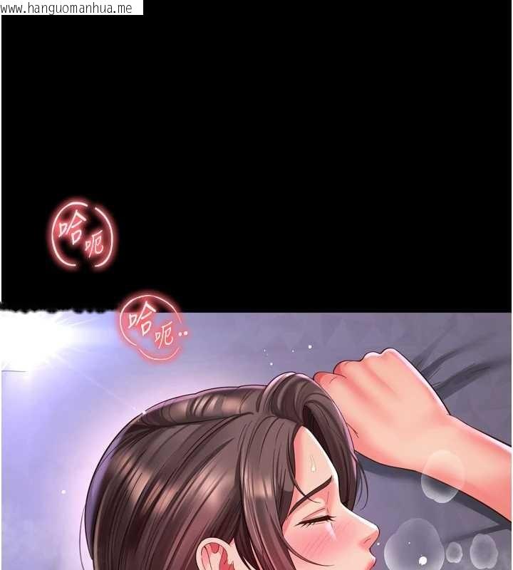 韩国漫画越线咨询韩漫_越线咨询-第11话-故意内射惹妈妈生气在线免费阅读-韩国漫画-第135张图片