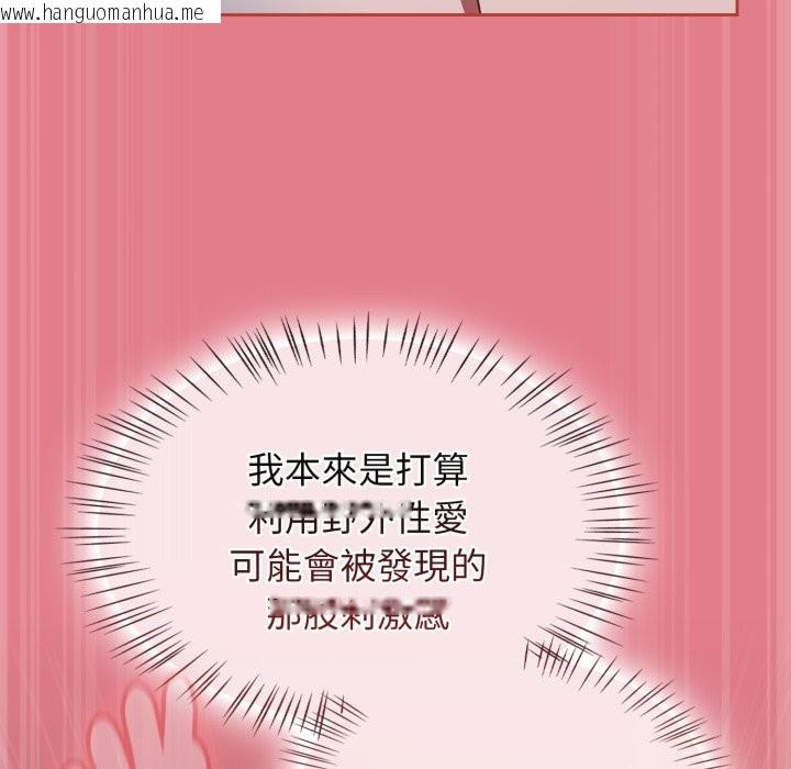 韩国漫画热情拳击馆/抢救拳击馆大作战韩漫_热情拳击馆/抢救拳击馆大作战-第62话在线免费阅读-韩国漫画-第101张图片