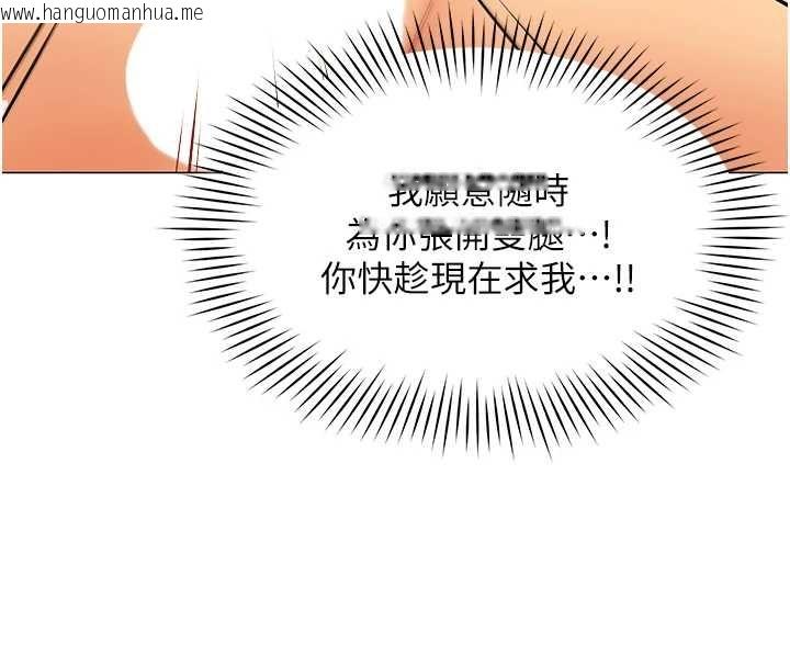 韩国漫画女同事太犯规韩漫_女同事太犯规-第15话-下个目标就是妳!在线免费阅读-韩国漫画-第51张图片