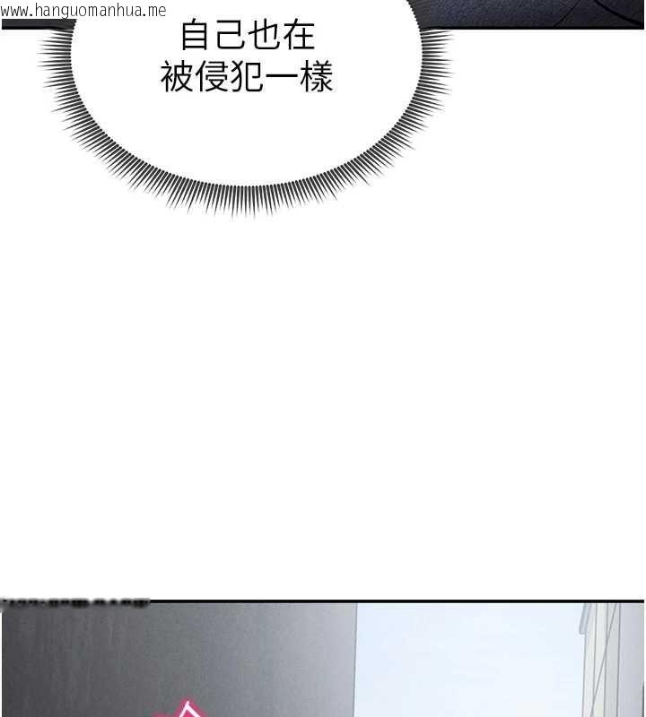 韩国漫画私密视角韩漫_私密视角-第68话-湘柔真的好色在线免费阅读-韩国漫画-第121张图片