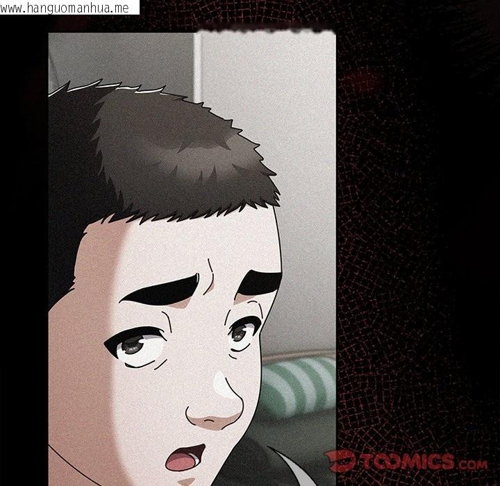 韩国漫画请弄脏我的女朋友/请玷污我女友韩漫_请弄脏我的女朋友/请玷污我女友-第44话在线免费阅读-韩国漫画-第132张图片