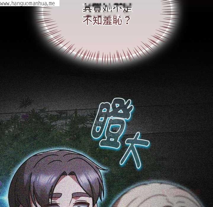 韩国漫画热情拳击馆/抢救拳击馆大作战韩漫_热情拳击馆/抢救拳击馆大作战-第62话在线免费阅读-韩国漫画-第116张图片