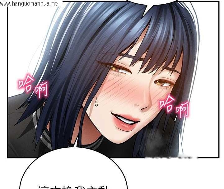 韩国漫画私密视角韩漫_私密视角-第68话-湘柔真的好色在线免费阅读-韩国漫画-第131张图片