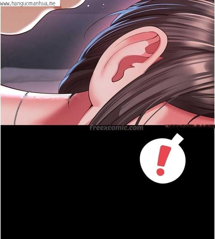 韩国漫画越线咨询韩漫_越线咨询-第11话-故意内射惹妈妈生气在线免费阅读-韩国漫画-第140张图片