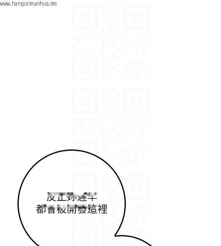韩国漫画校园成人礼韩漫_校园成人礼-第26话-用肛门高潮了在线免费阅读-韩国漫画-第46张图片