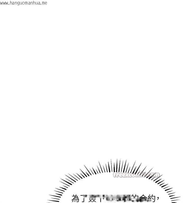 韩国漫画衣锦还乡韩漫_衣锦还乡-第35话-姐妹的手感截然不同在线免费阅读-韩国漫画-第28张图片