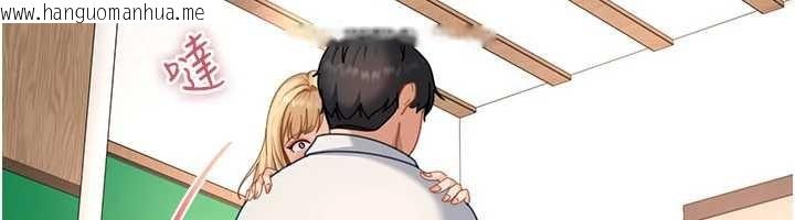 韩国漫画太妹硬闯成人界韩漫_太妹硬闯成人界-第21话-原来妳喜欢「这样玩」在线免费阅读-韩国漫画-第108张图片