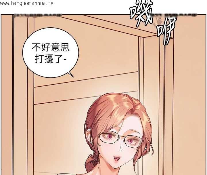 韩国漫画老师的亲密指导韩漫_老师的亲密指导-第88话-老婆，让我攻后庭好吗?在线免费阅读-韩国漫画-第136张图片