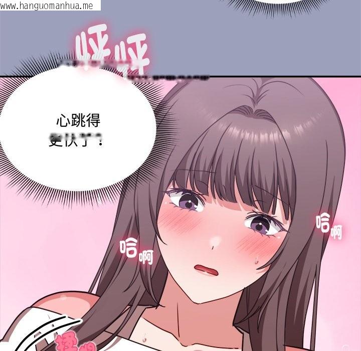 韩国漫画扑通扑通终极密码韩漫_扑通扑通终极密码-第6话在线免费阅读-韩国漫画-第169张图片