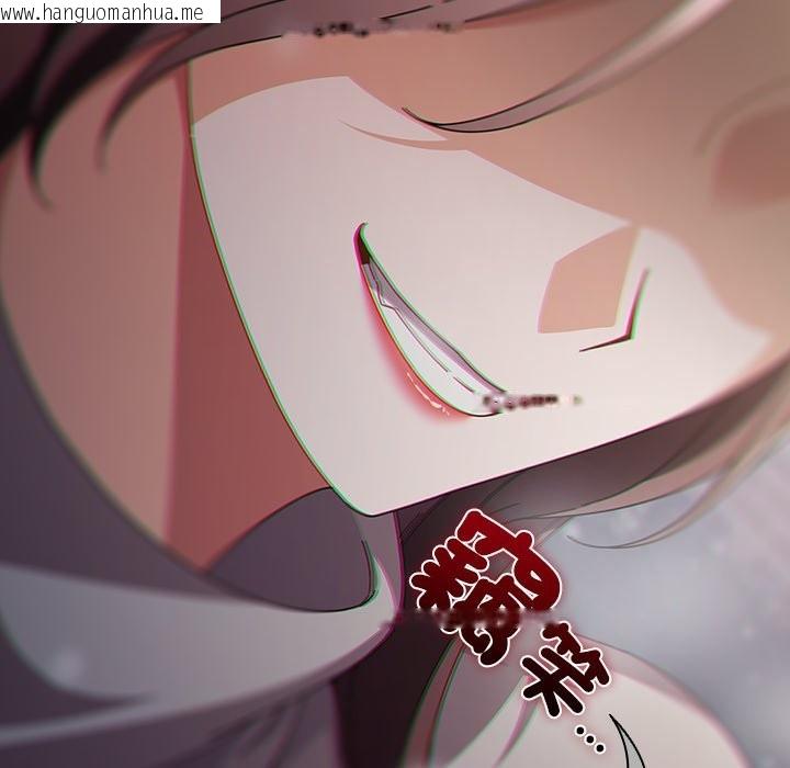 韩国漫画请弄脏我的女朋友/请玷污我女友韩漫_请弄脏我的女朋友/请玷污我女友-第44话在线免费阅读-韩国漫画-第43张图片