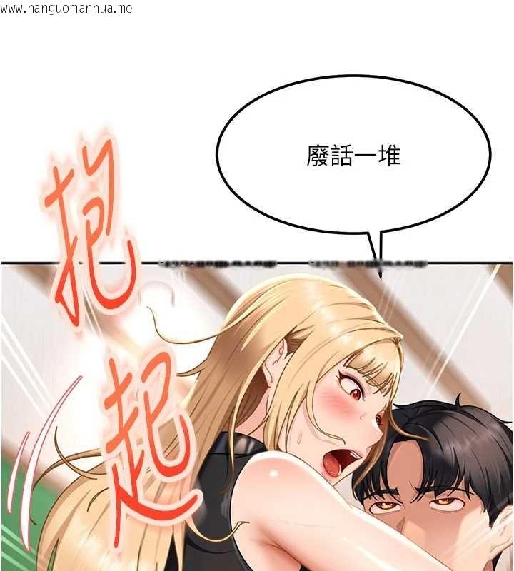 韩国漫画太妹硬闯成人界韩漫_太妹硬闯成人界-第21话-原来妳喜欢「这样玩」在线免费阅读-韩国漫画-第35张图片