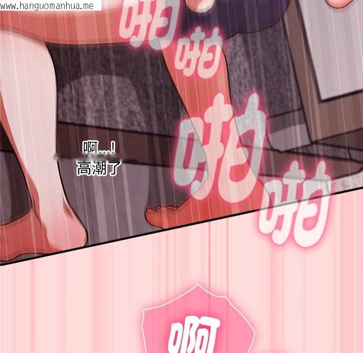 韩国漫画扑通扑通终极密码韩漫_扑通扑通终极密码-第6话在线免费阅读-韩国漫画-第107张图片