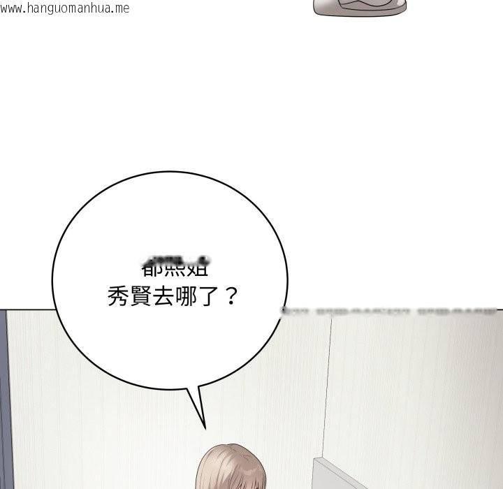 韩国漫画最后的冲刺/冲刺重考班韩漫_最后的冲刺/冲刺重考班-第51话在线免费阅读-韩国漫画-第10张图片