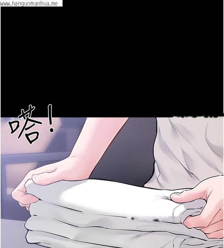 韩国漫画继母与继姐韩漫_继母与继姐-第110话-说好要一起分享在线免费阅读-韩国漫画-第1张图片