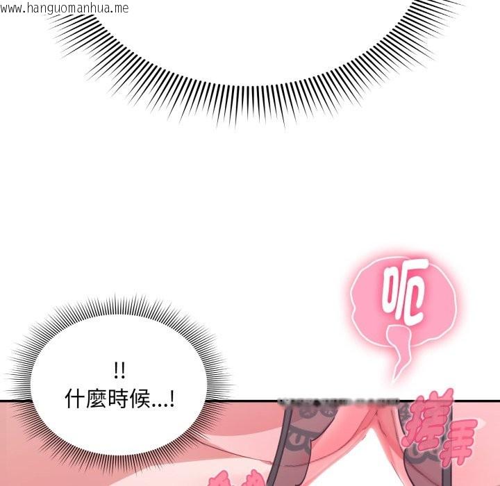 韩国漫画扑通扑通终极密码韩漫_扑通扑通终极密码-第6话在线免费阅读-韩国漫画-第39张图片