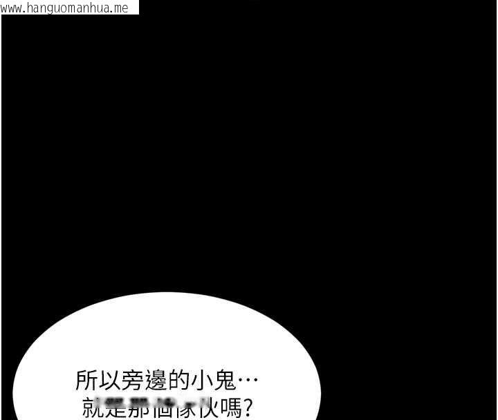 韩国漫画越线咨询韩漫_越线咨询-第11话-故意内射惹妈妈生气在线免费阅读-韩国漫画-第85张图片