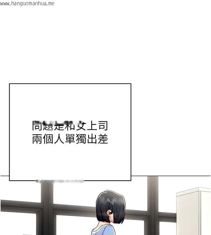 韩国漫画女同事太犯规韩漫_女同事太犯规-第15话-下个目标就是妳!在线免费阅读-韩国漫画-第75张图片