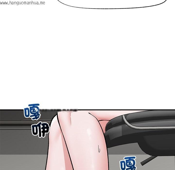 韩国漫画催眠手机韩漫_催眠手机-第59话在线免费阅读-韩国漫画-第65张图片