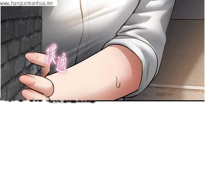 韩国漫画私密视角韩漫_私密视角-第68话-湘柔真的好色在线免费阅读-韩国漫画-第12张图片