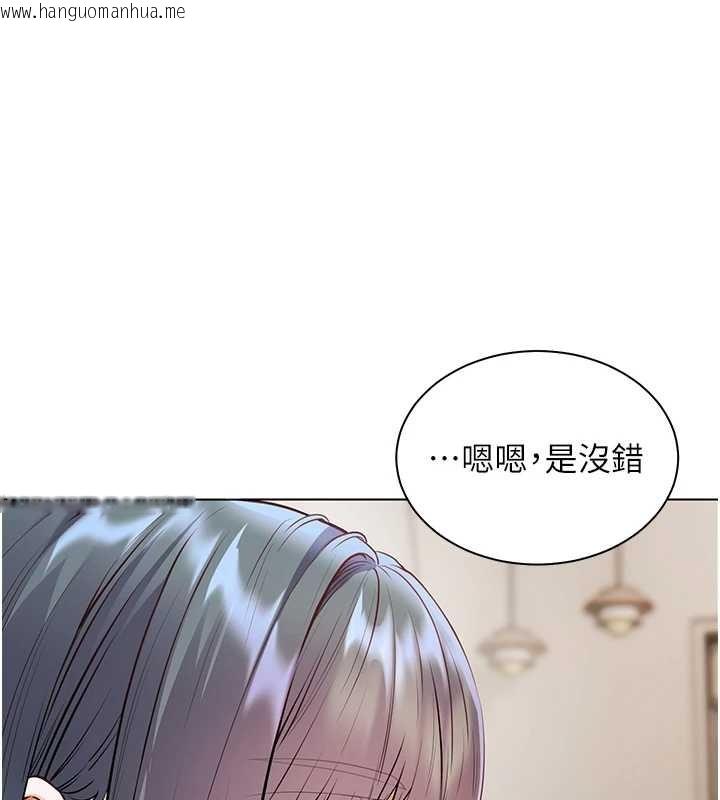 韩国漫画老师的亲密指导韩漫_老师的亲密指导-第88话-老婆，让我攻后庭好吗?在线免费阅读-韩国漫画-第27张图片