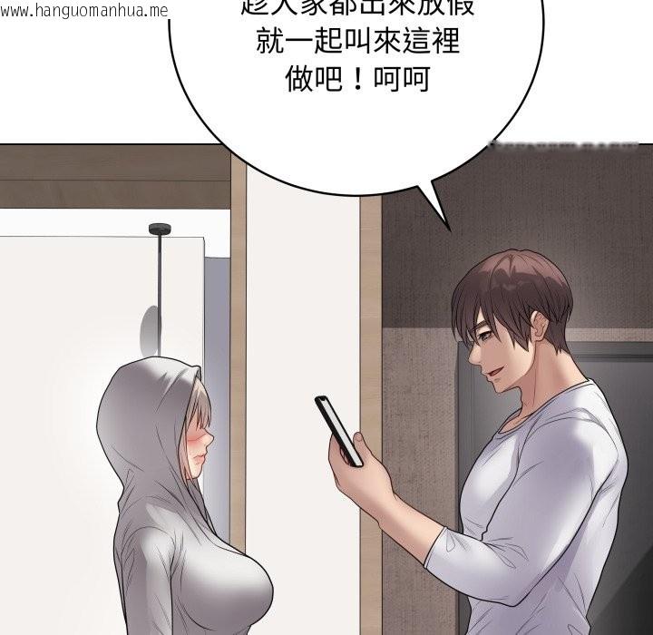 韩国漫画最后的冲刺/冲刺重考班韩漫_最后的冲刺/冲刺重考班-第51话在线免费阅读-韩国漫画-第87张图片