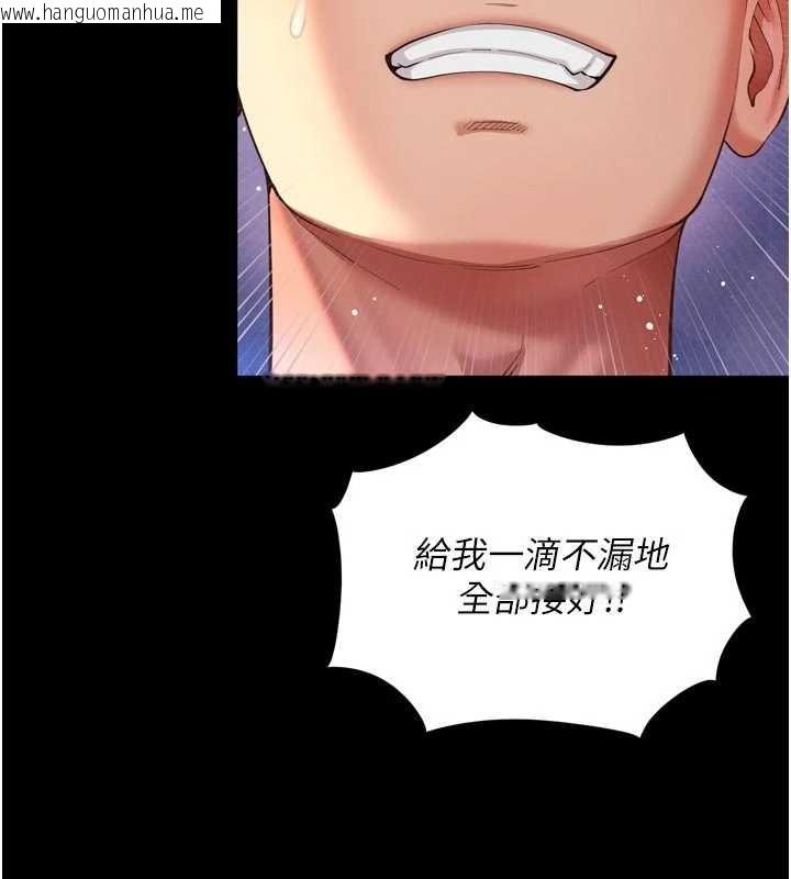 韩国漫画越线咨询韩漫_越线咨询-第11话-故意内射惹妈妈生气在线免费阅读-韩国漫画-第25张图片