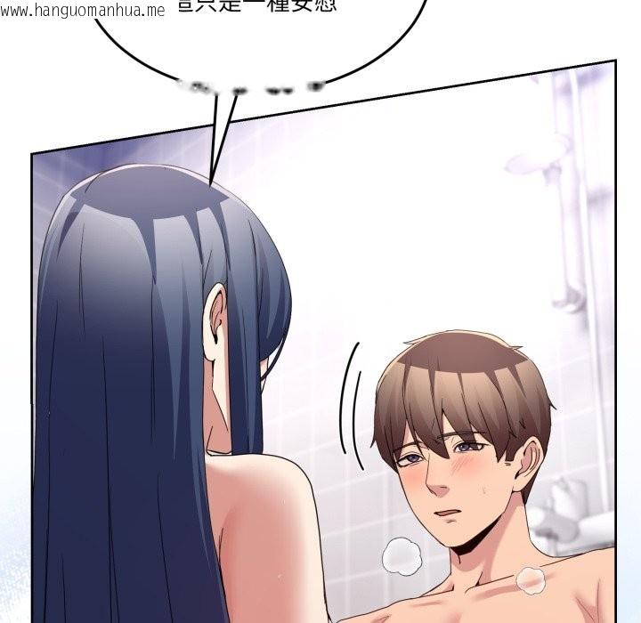 韩国漫画男人止步韩漫_男人止步-第45话在线免费阅读-韩国漫画-第137张图片