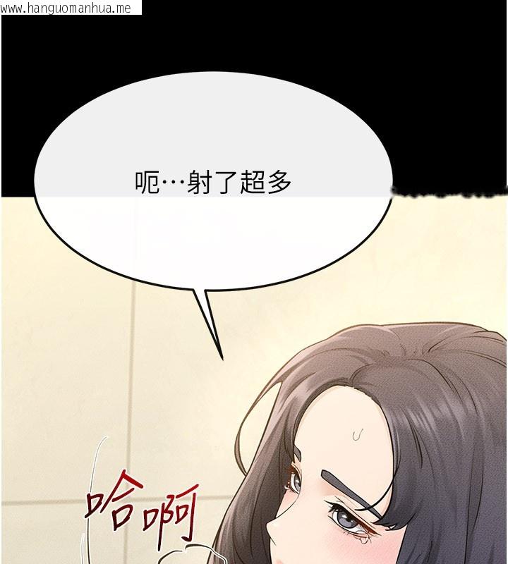 韩国漫画继母与继姐韩漫_继母与继姐-第110话-说好要一起分享在线免费阅读-韩国漫画-第100张图片