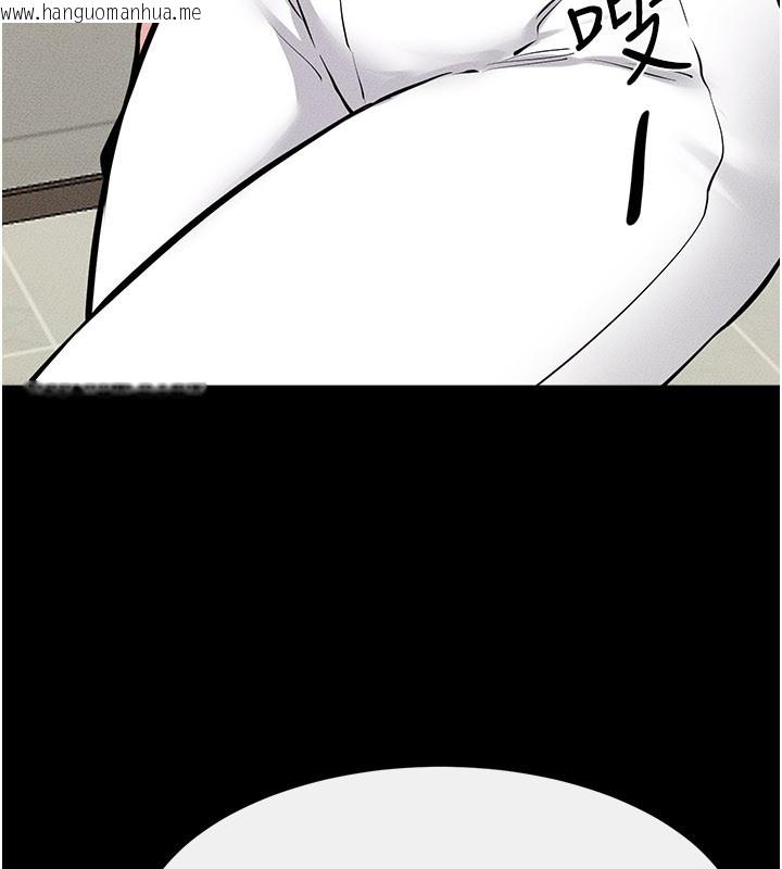 韩国漫画继母与继姐韩漫_继母与继姐-第110话-说好要一起分享在线免费阅读-韩国漫画-第103张图片