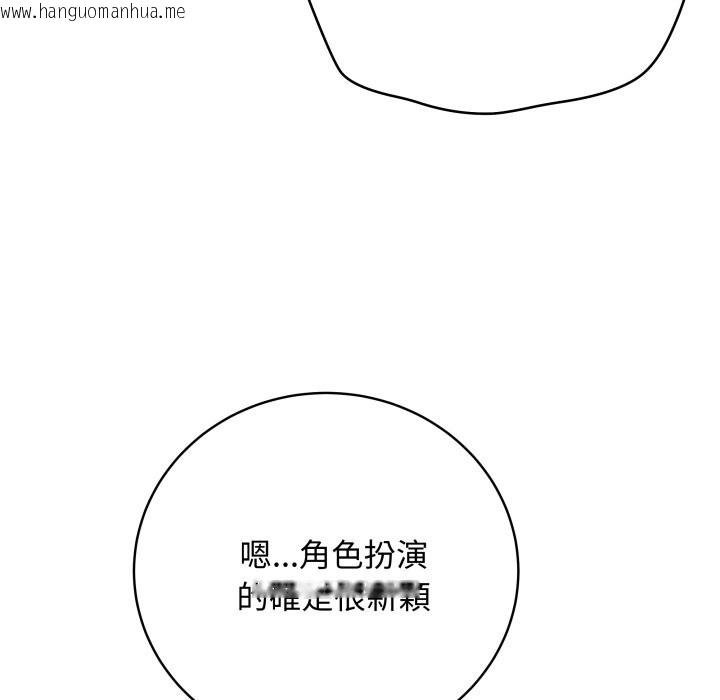 韩国漫画最后的冲刺/冲刺重考班韩漫_最后的冲刺/冲刺重考班-第51话在线免费阅读-韩国漫画-第101张图片