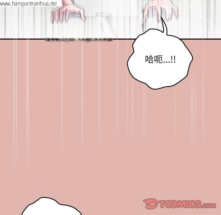 韩国漫画大企业里的小秘密/在大企业当废柴韩漫_大企业里的小秘密/在大企业当废柴-第76话在线免费阅读-韩国漫画-第136张图片