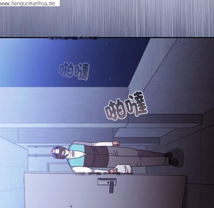 韩国漫画扑通扑通终极密码韩漫_扑通扑通终极密码-第6话在线免费阅读-韩国漫画-第133张图片