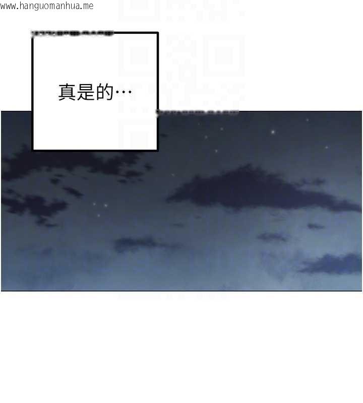 韩国漫画女同事太犯规韩漫_女同事太犯规-第15话-下个目标就是妳!在线免费阅读-韩国漫画-第23张图片