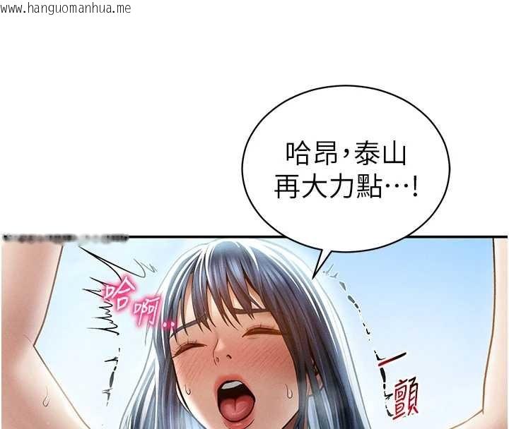 韩国漫画私密视角韩漫_私密视角-第68话-湘柔真的好色在线免费阅读-韩国漫画-第81张图片