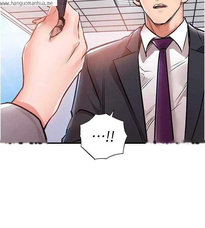 韩国漫画衣锦还乡韩漫_衣锦还乡-第35话-姐妹的手感截然不同在线免费阅读-韩国漫画-第141张图片