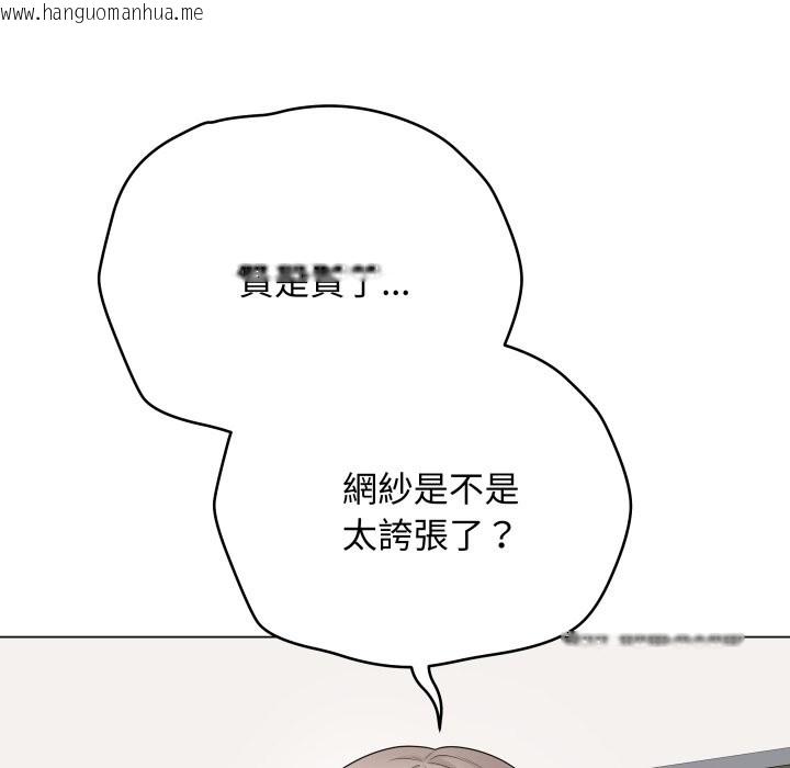 韩国漫画最后的冲刺/冲刺重考班韩漫_最后的冲刺/冲刺重考班-第51话在线免费阅读-韩国漫画-第49张图片
