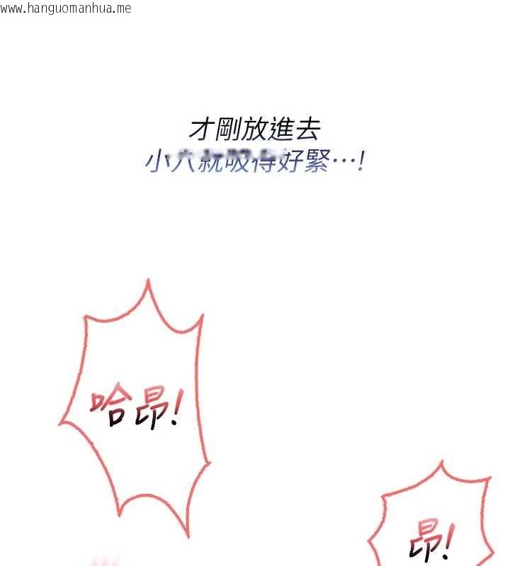 韩国漫画校园成人礼韩漫_校园成人礼-第26话-用肛门高潮了在线免费阅读-韩国漫画-第29张图片